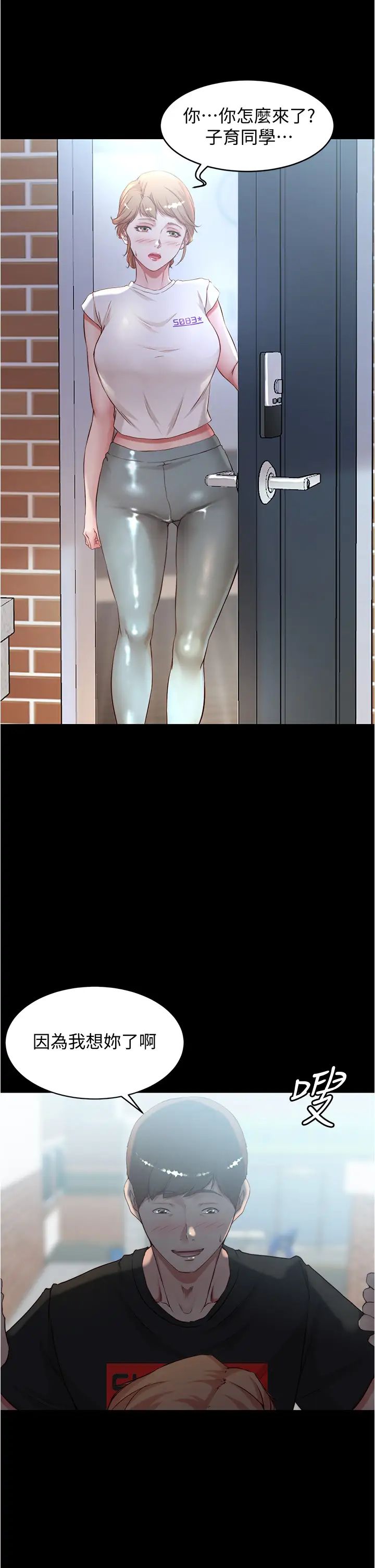 小裤裤笔记第36话-用笔记再跟阿姨来一炮…