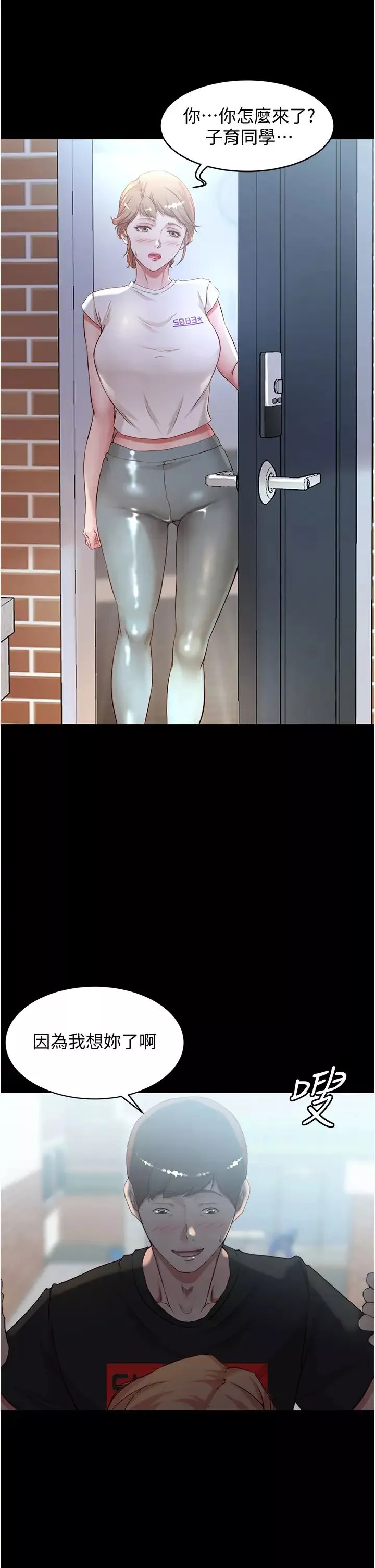 小裤裤笔记-第36话-用笔记再跟阿姨来一炮… - 图片 29