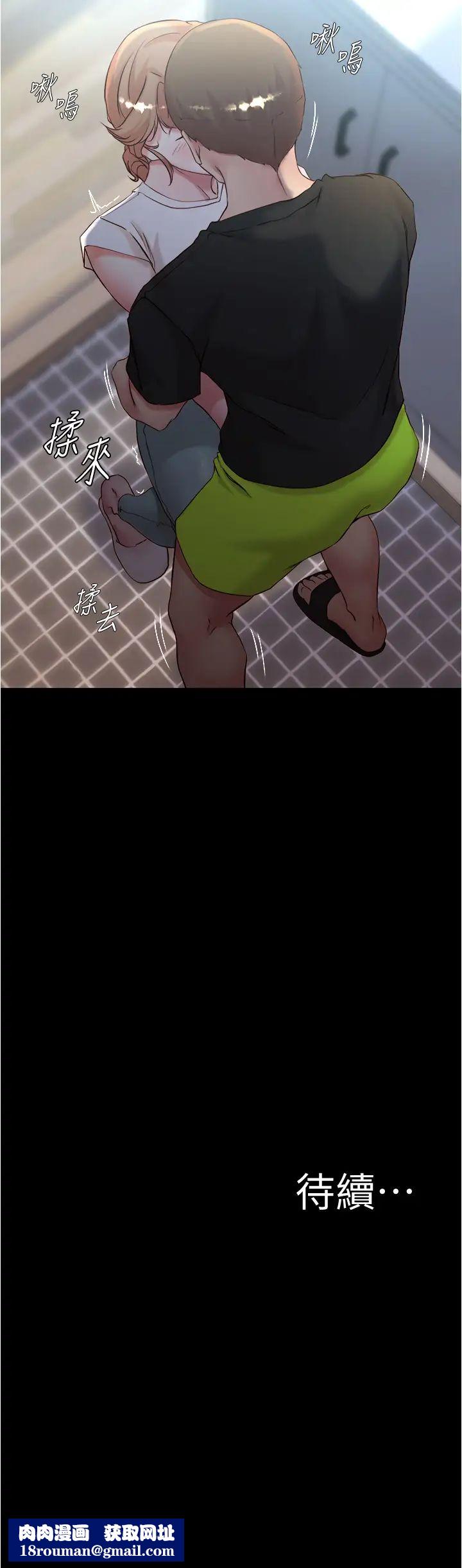 小裤裤笔记第36话-用笔记再跟阿姨来一炮…