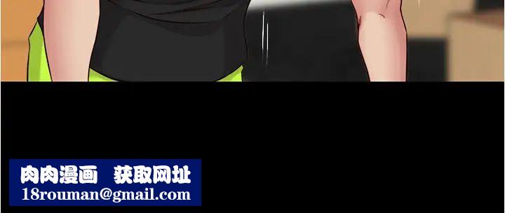 小裤裤笔记第38话-张穗桦，看我怎么调教妳!