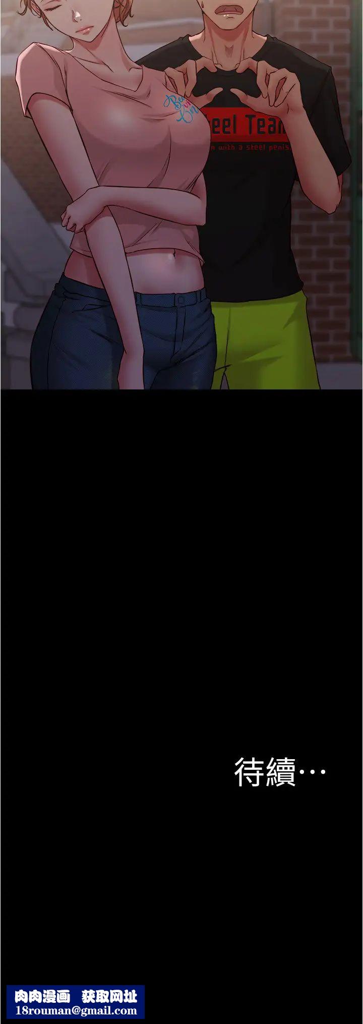 小裤裤笔记第38话-张穗桦，看我怎么调教妳!