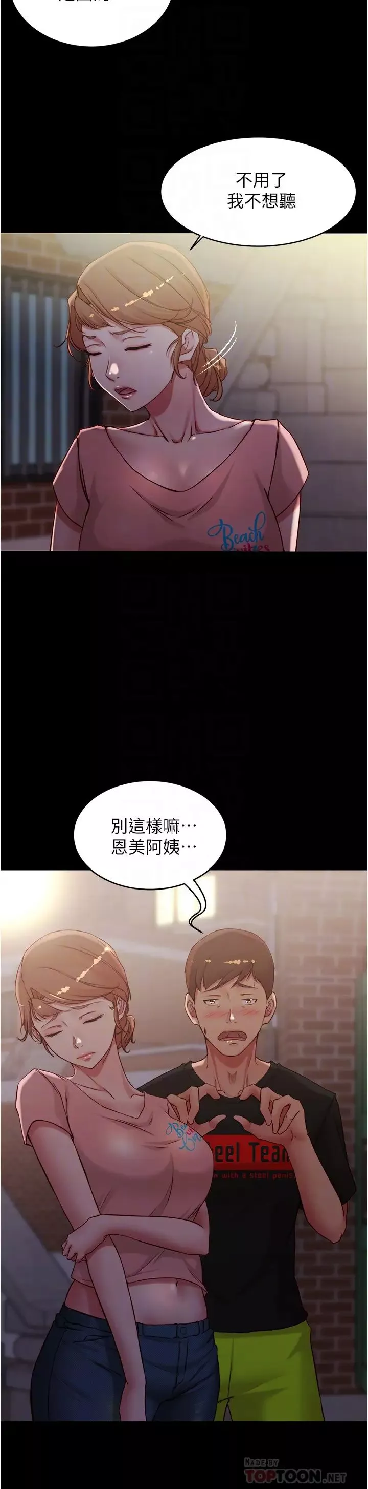 小褲褲筆記第39話-在圖書館來場刺激性愛