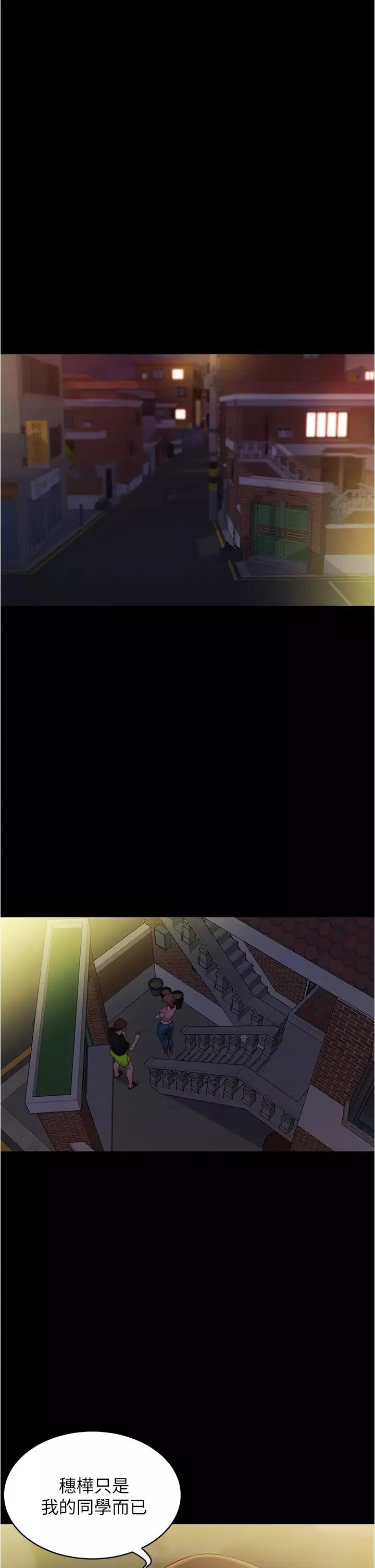 小褲褲筆記第39話-在圖書館來場刺激性愛