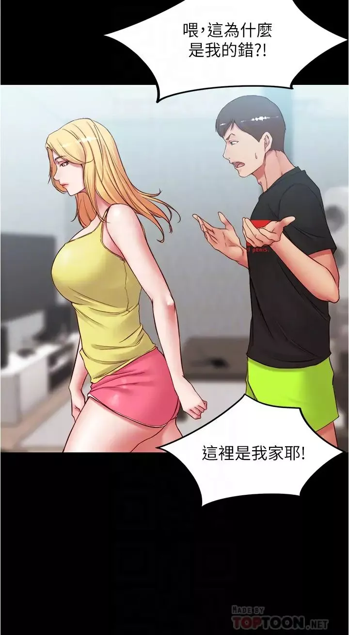 小褲褲筆記第39話-在圖書館來場刺激性愛