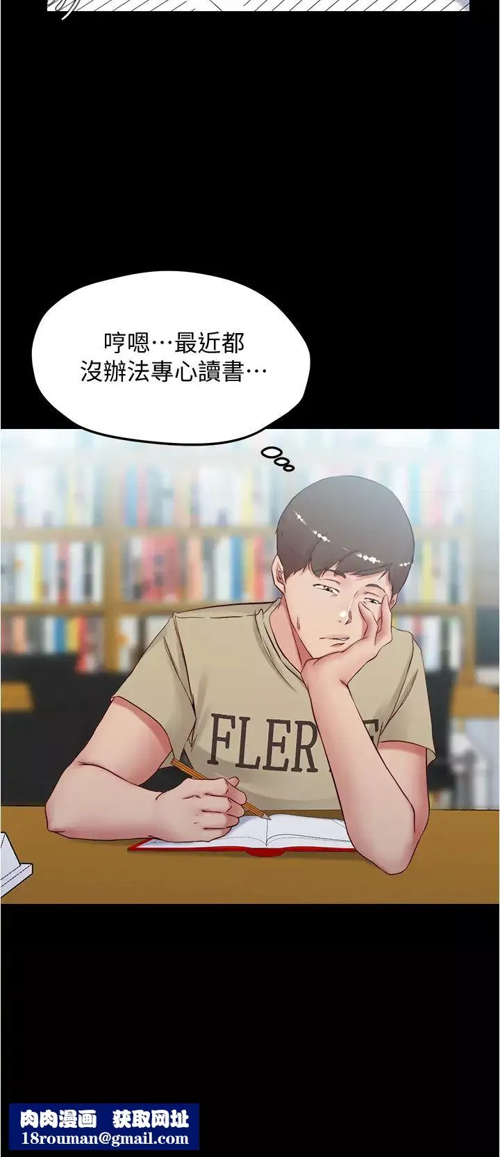小褲褲筆記第39話-在圖書館來場刺激性愛