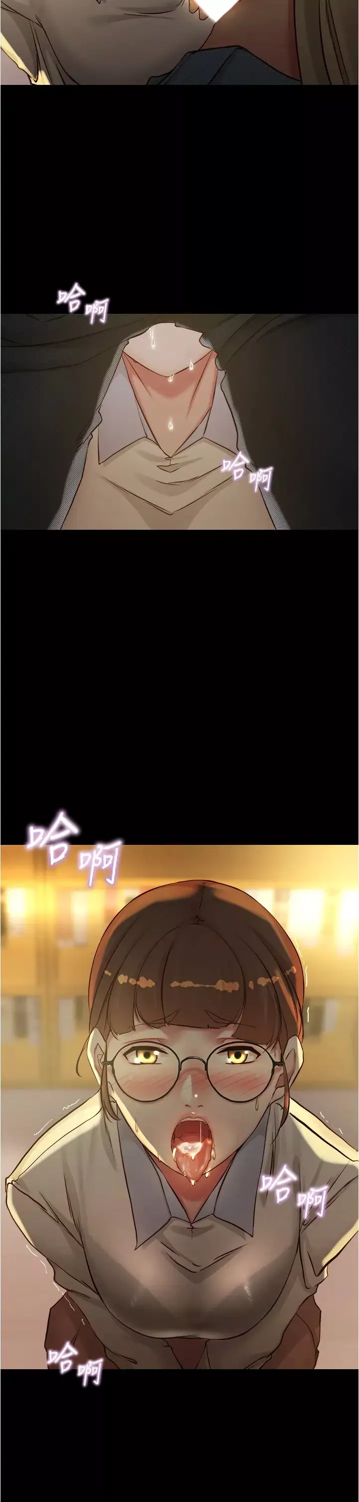 小裤裤笔记-第40话-忘不了刺激快感的她 - 图片 26