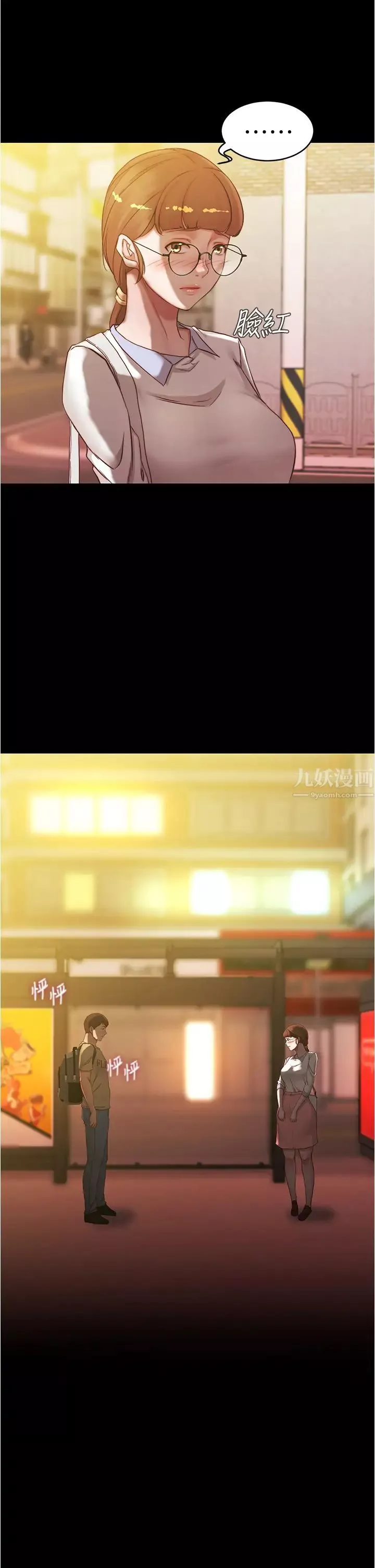 小裤裤笔记-第40话-忘不了刺激快感的她 - 图片 38