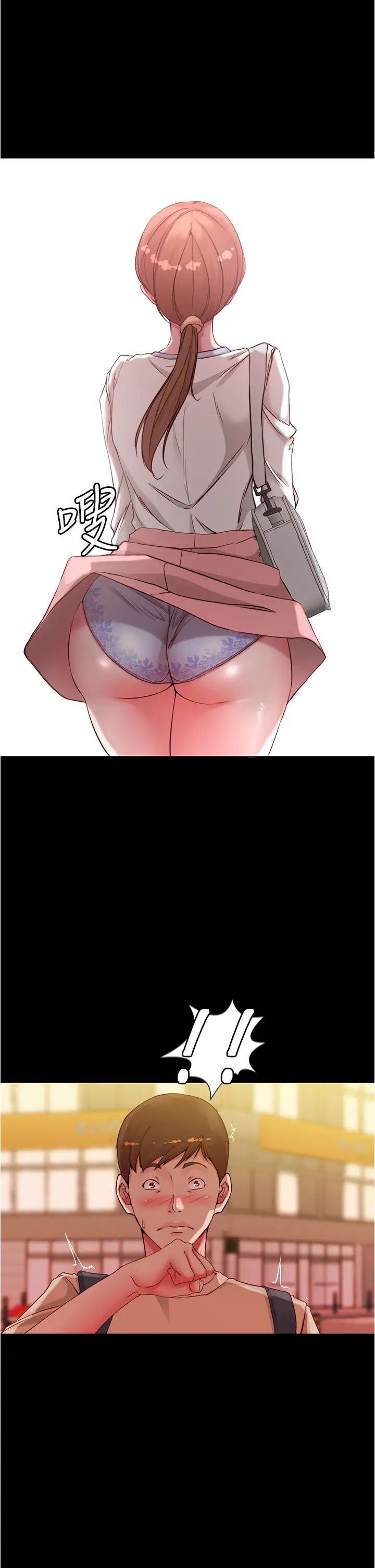 小褲褲筆記第41話-看到內褲就忍不住了…