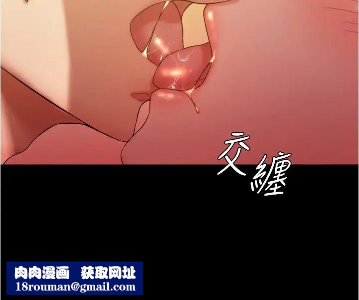 小裤裤笔记第41话-看到内裤就忍不住了…