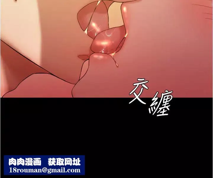 小褲褲筆記第41話-看到內褲就忍不住了…
