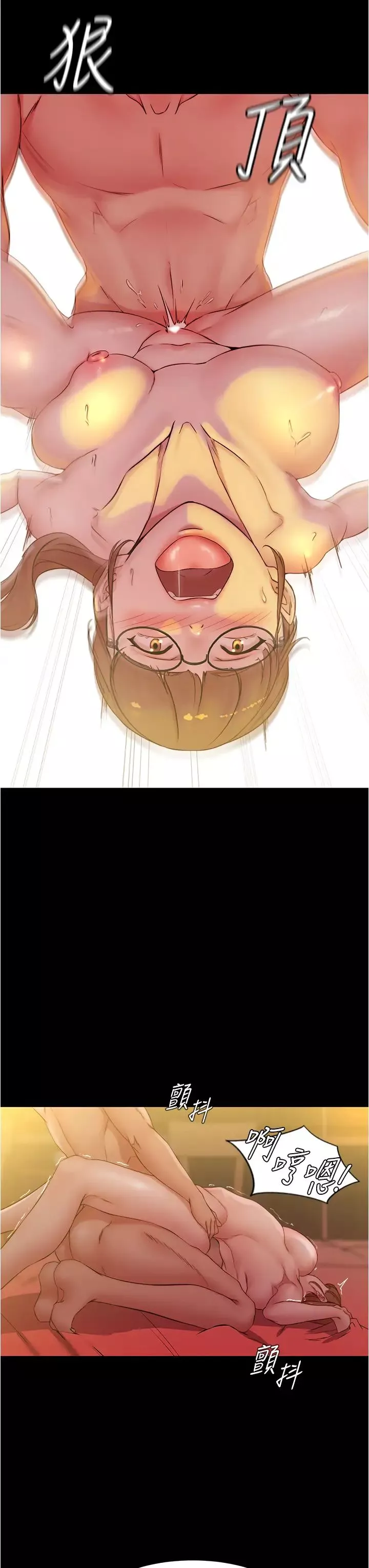 小褲褲筆記第41話-看到內褲就忍不住了…