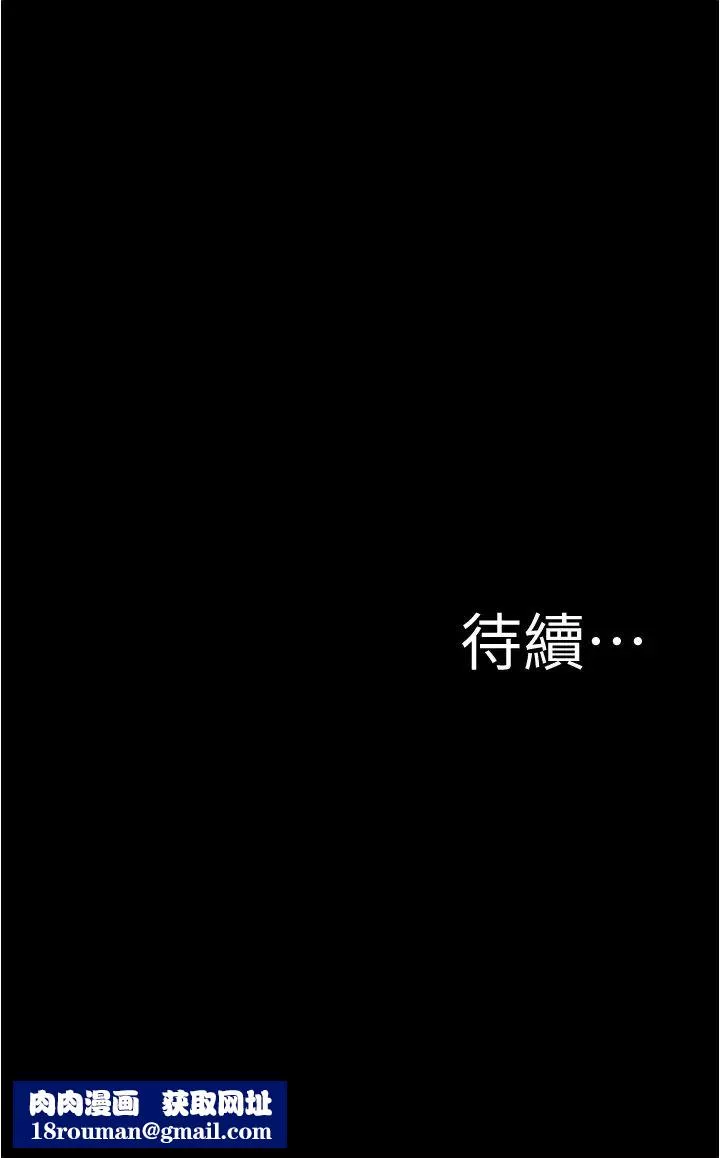 小裤裤笔记-第41话-看到内裤就忍不住了… - 图片 36