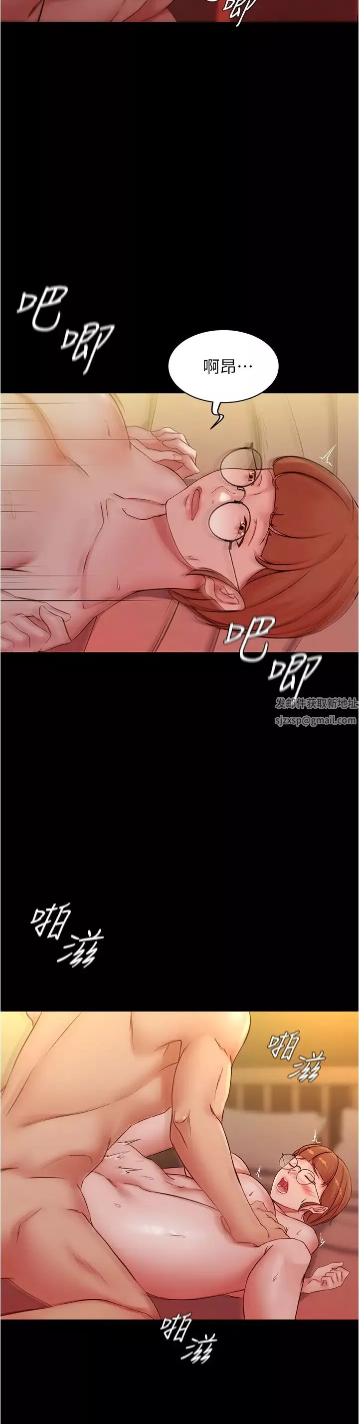 小褲褲筆記第42話-我不是這種淫亂的女人