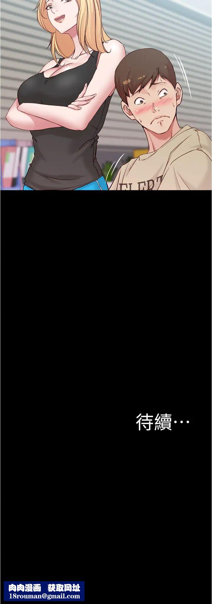 小裤裤笔记第42话-我不是这种淫乱的女人