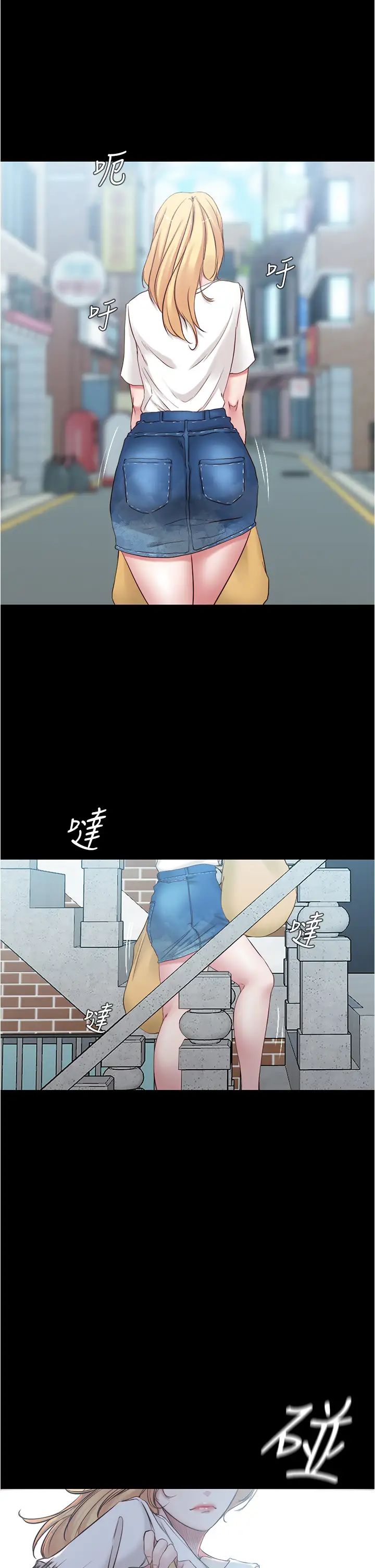 小褲褲筆記第43話-好想看張穗樺的裸體…!