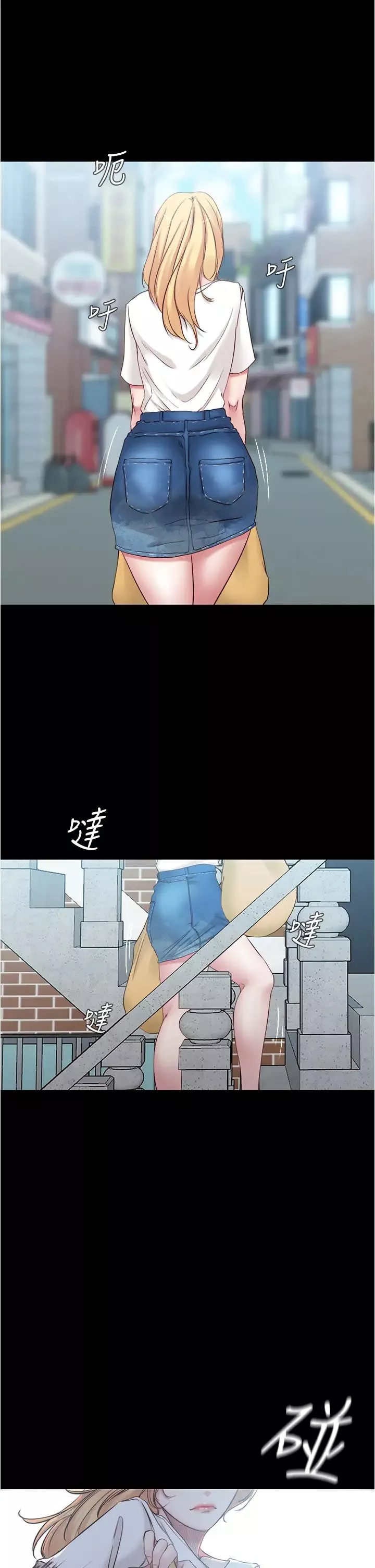 小褲褲筆記第43話-好想看張穗樺的裸體…!