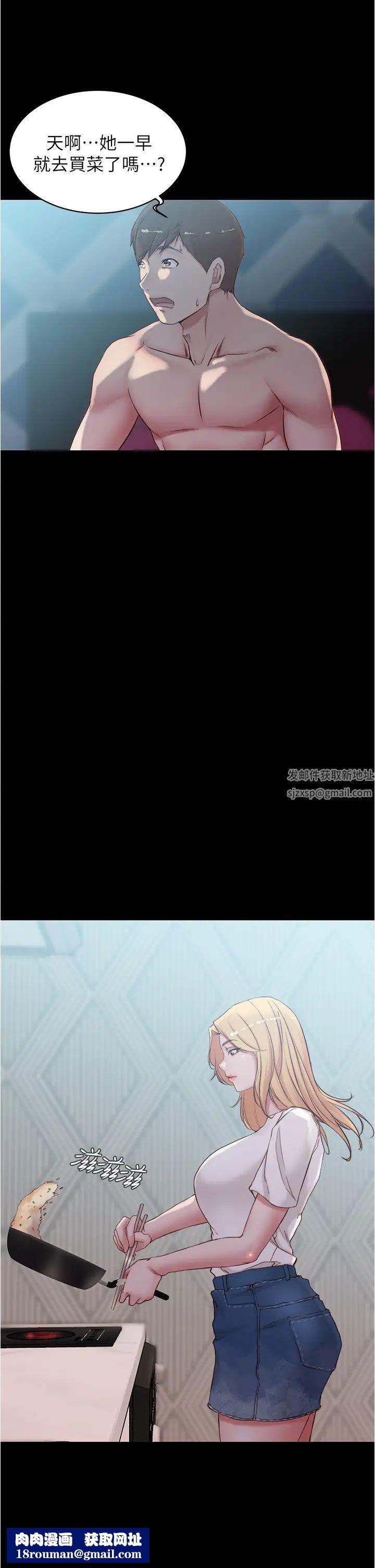 小裤裤笔记第43话-好想看张穗桦的裸体…!