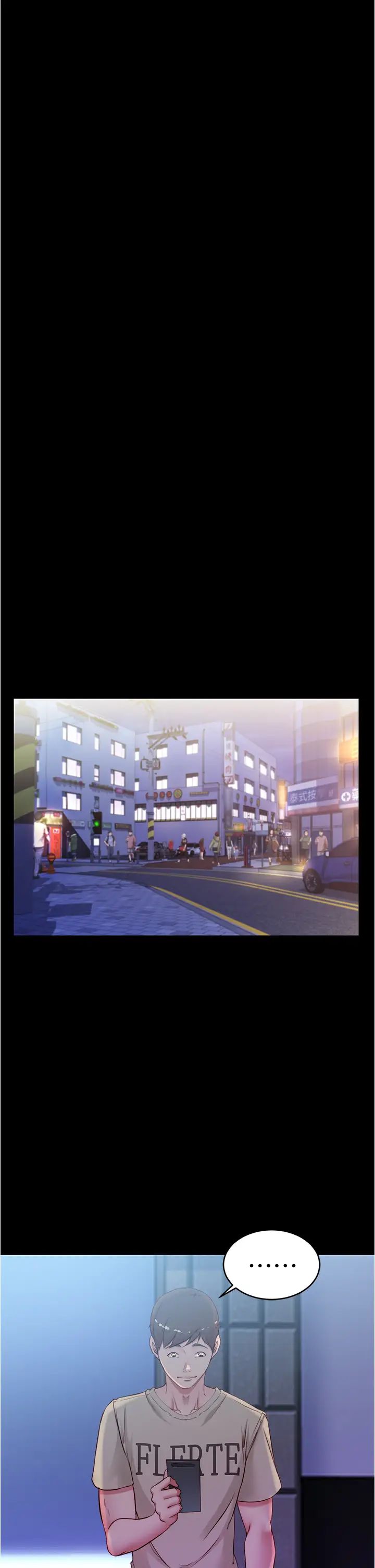 小裤裤笔记第44话-妳是不是想跟我打炮?