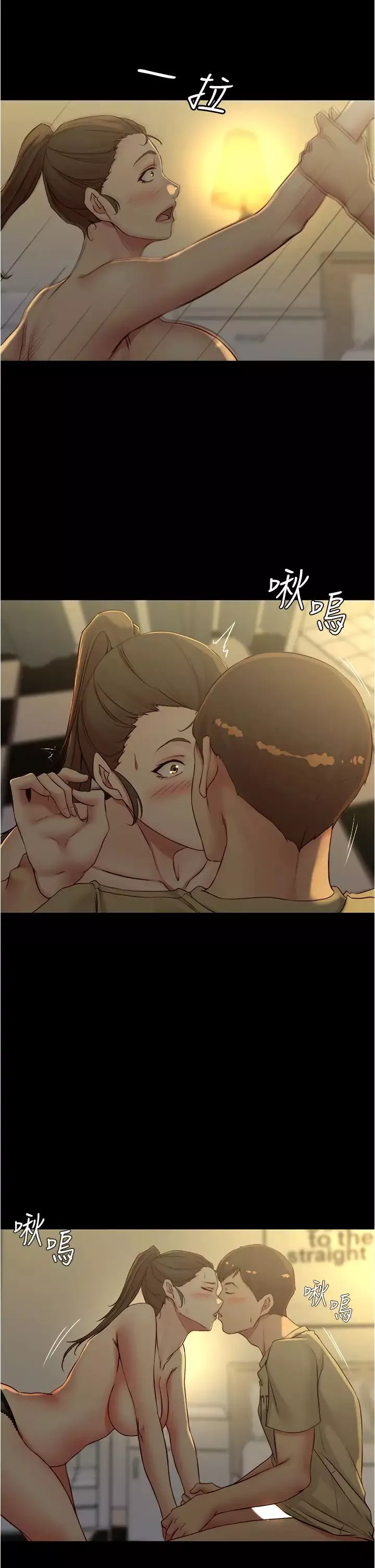 小褲褲筆記第45話-互相幫對方實現一個願望