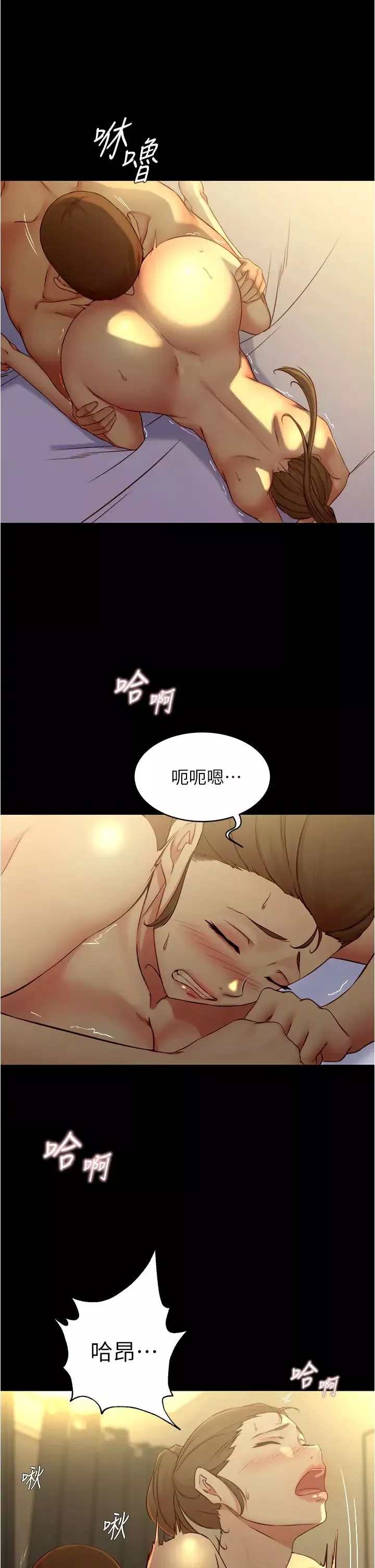 小褲褲筆記第46話-害羞卻無法拒絕要求的趙小姐