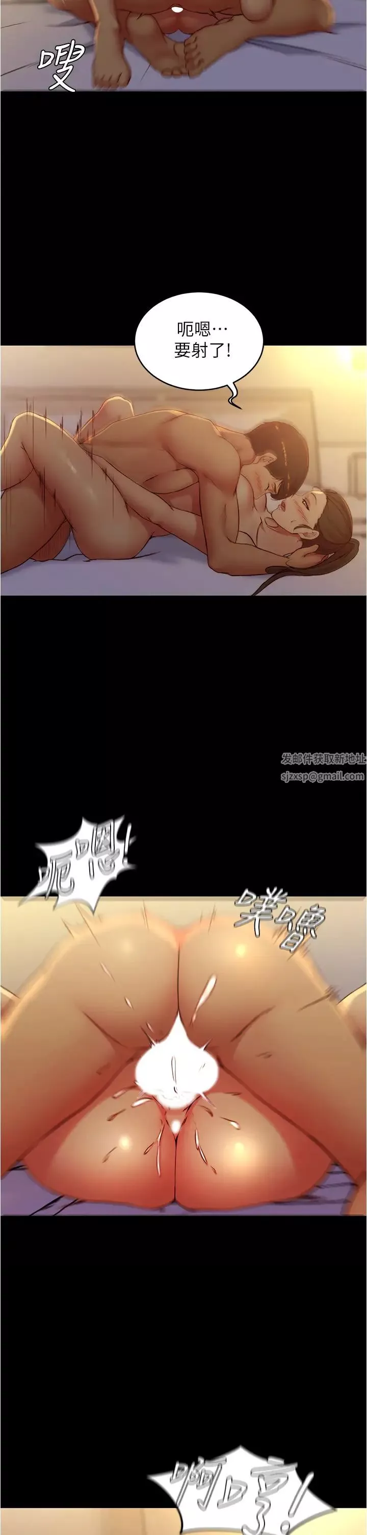 小裤裤笔记-第46话-害羞却无法拒绝要求的赵小姐 - 图片 31