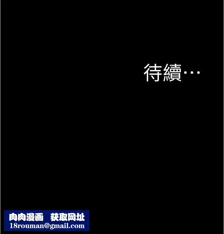 小裤裤笔记-第46话-害羞却无法拒绝要求的赵小姐 - 图片 37