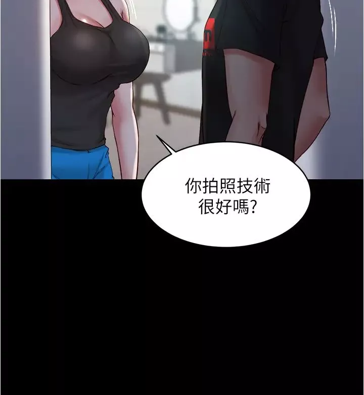 小褲褲筆記第48話-我要利用筆記的力量上妳