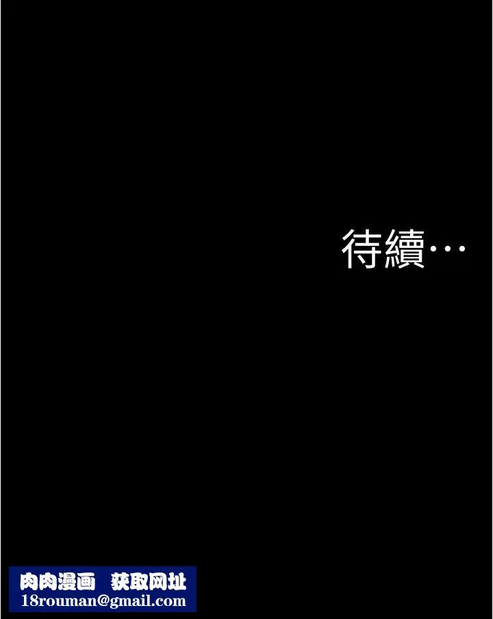 小褲褲筆記第48話-我要利用筆記的力量上妳