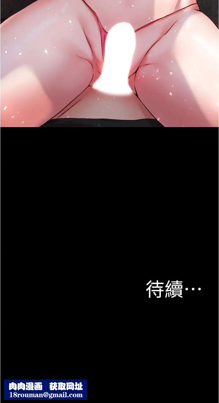 小裤裤笔记第49话-穗桦湿答答的内裤