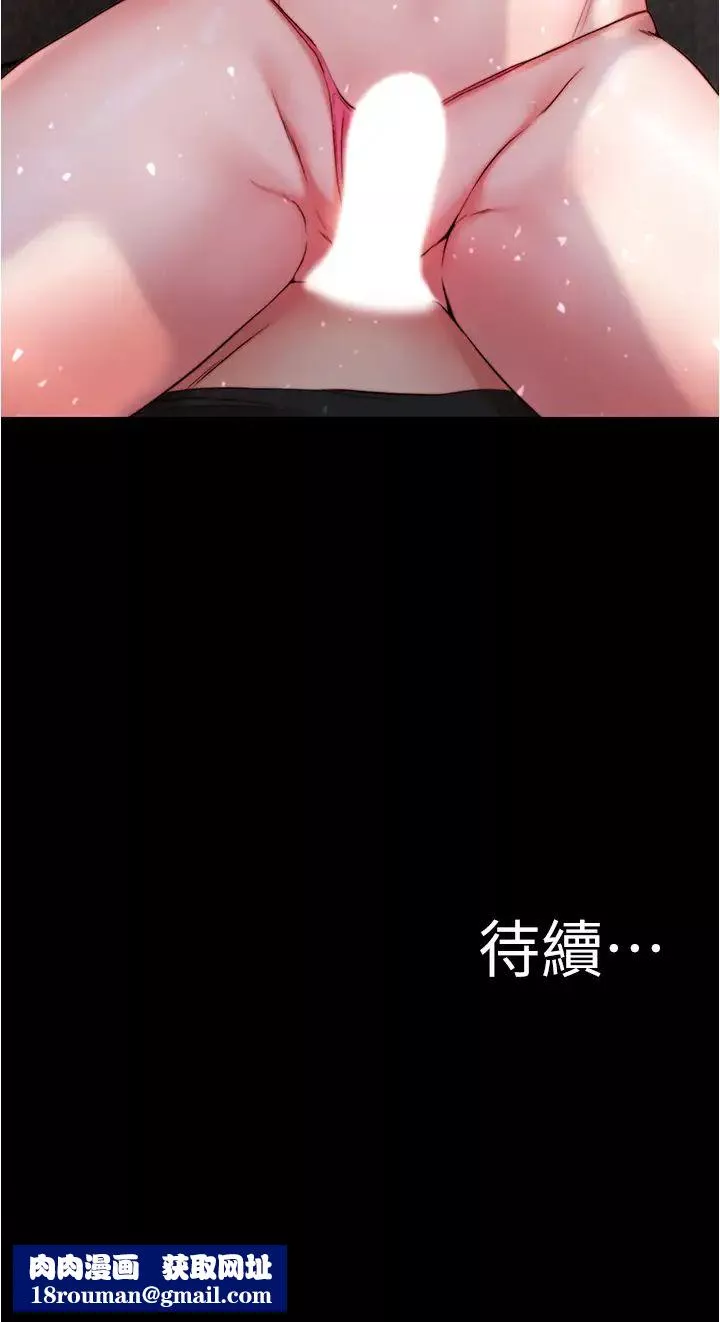 小裤裤笔记-第49话-穗桦湿答答的内裤 - 图片 36