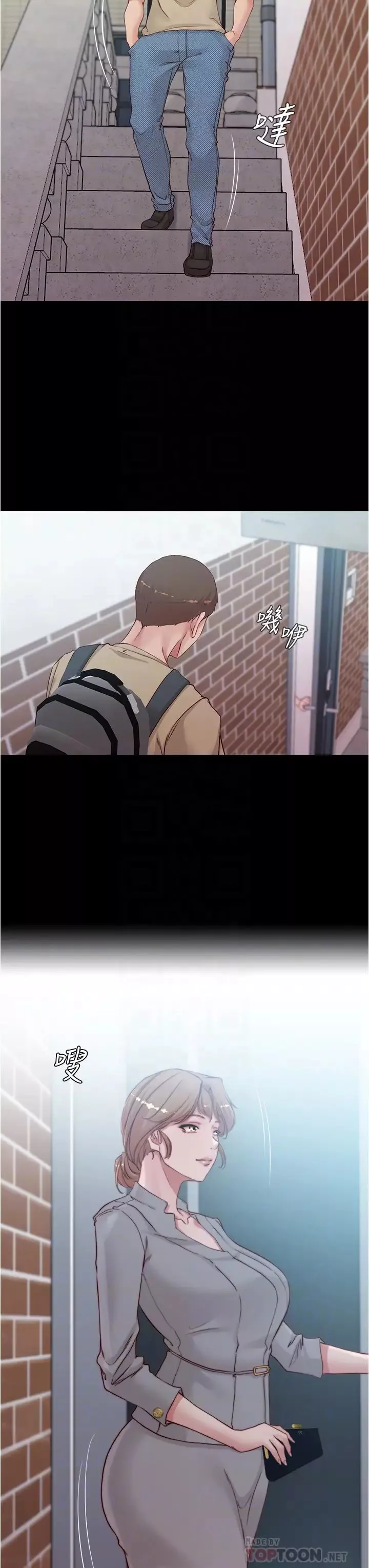 小褲褲筆記第51話-被內褲筆記征服的張穗樺