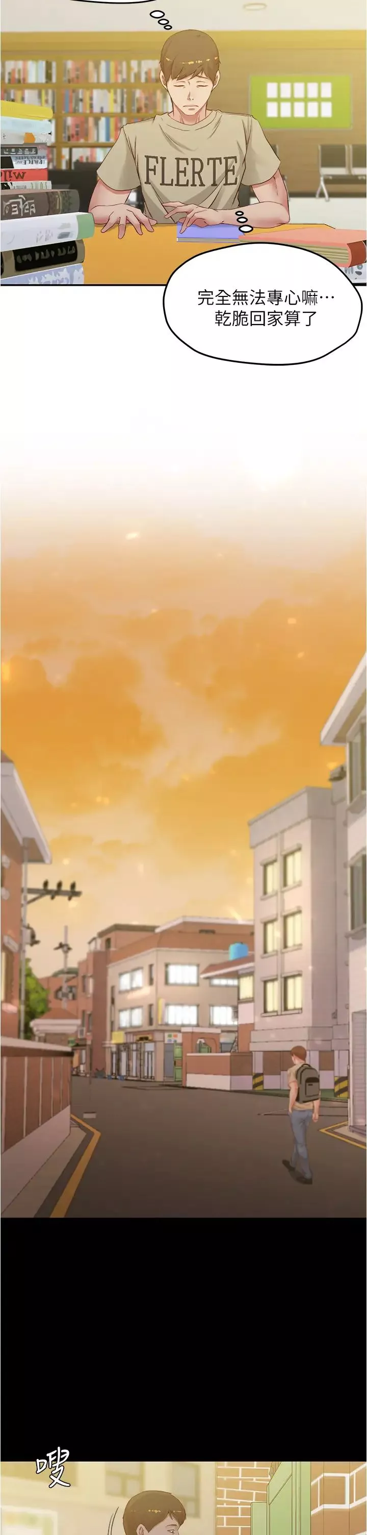 小褲褲筆記第51話-被內褲筆記征服的張穗樺