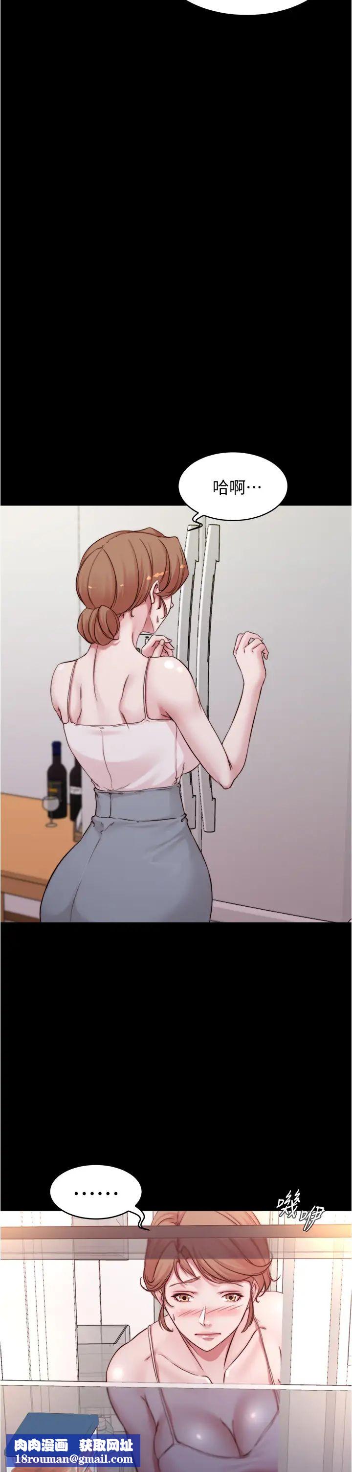 小裤裤笔记第52话-背着老公偷偷来…