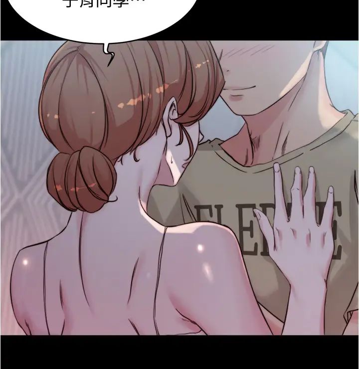 小褲褲筆記第53話-重拾「性」趣