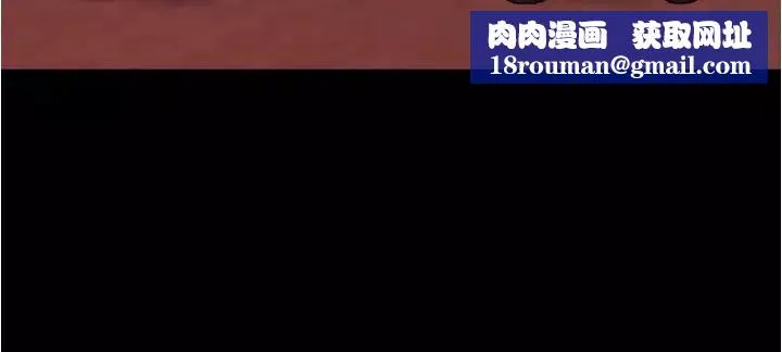 小褲褲筆記第54話-阿姨，快穿上衣服…!!