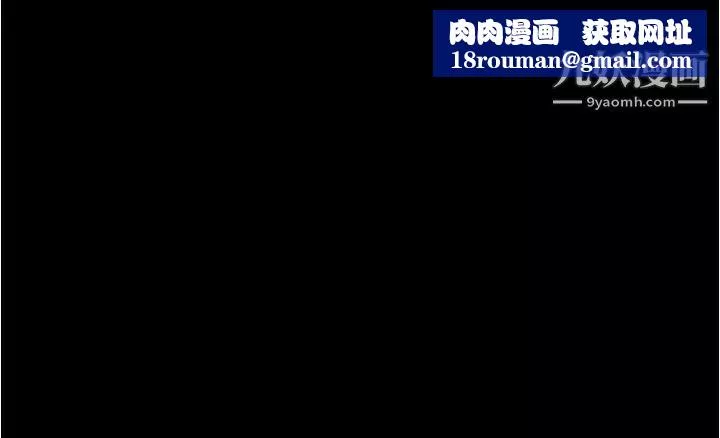 小褲褲筆記第55話-在主臥做壞事