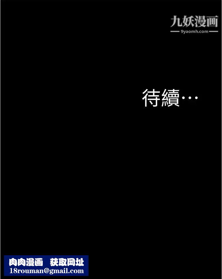 小裤裤笔记第55话-在主卧做坏事