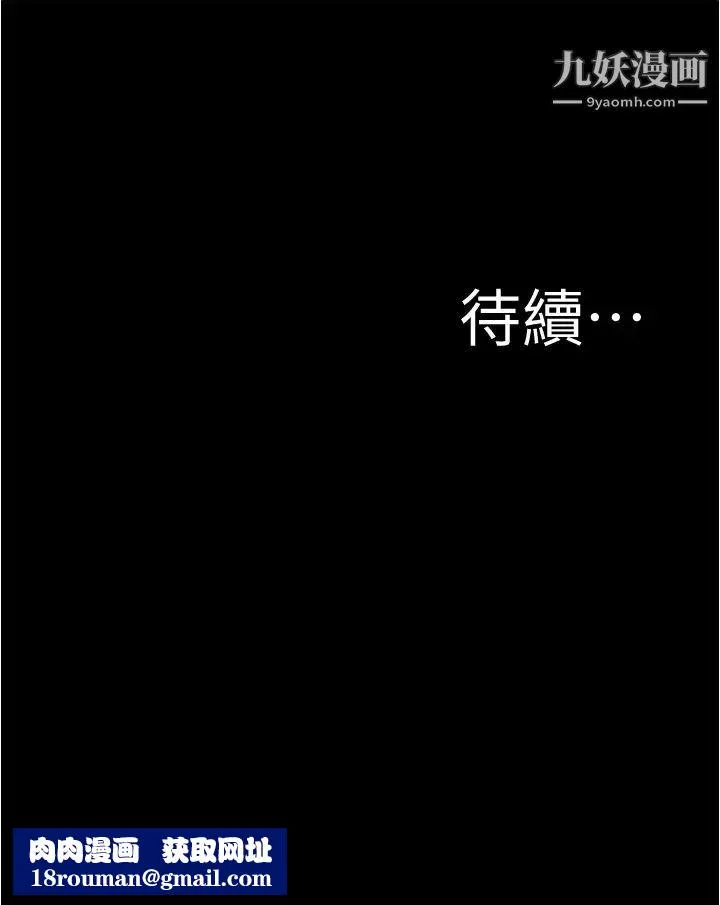 小褲褲筆記第55話-在主臥做壞事