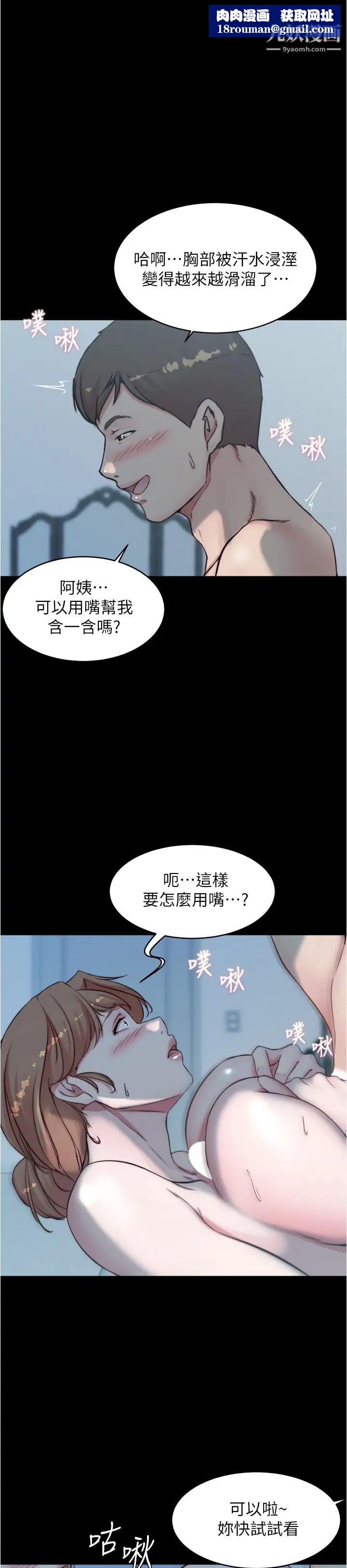 小裤裤笔记第56话-测试内裤笔记的极限