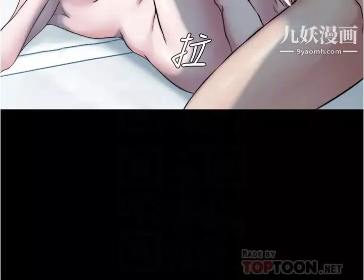 小裤裤笔记-第56话-测试内裤笔记的极限 - 图片 10