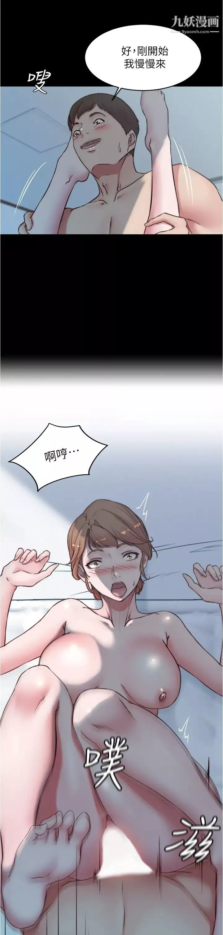 小褲褲筆記第56話-測試內褲筆記的極限