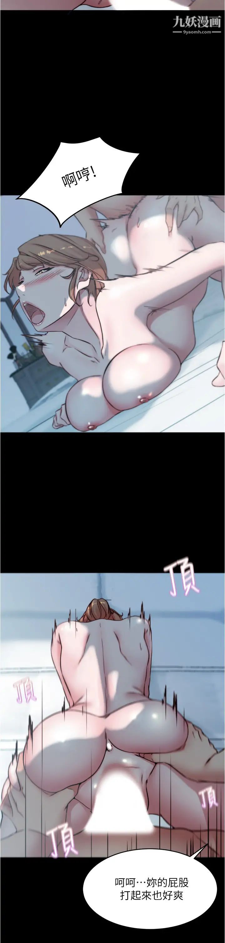 小褲褲筆記第56話-測試內褲筆記的極限