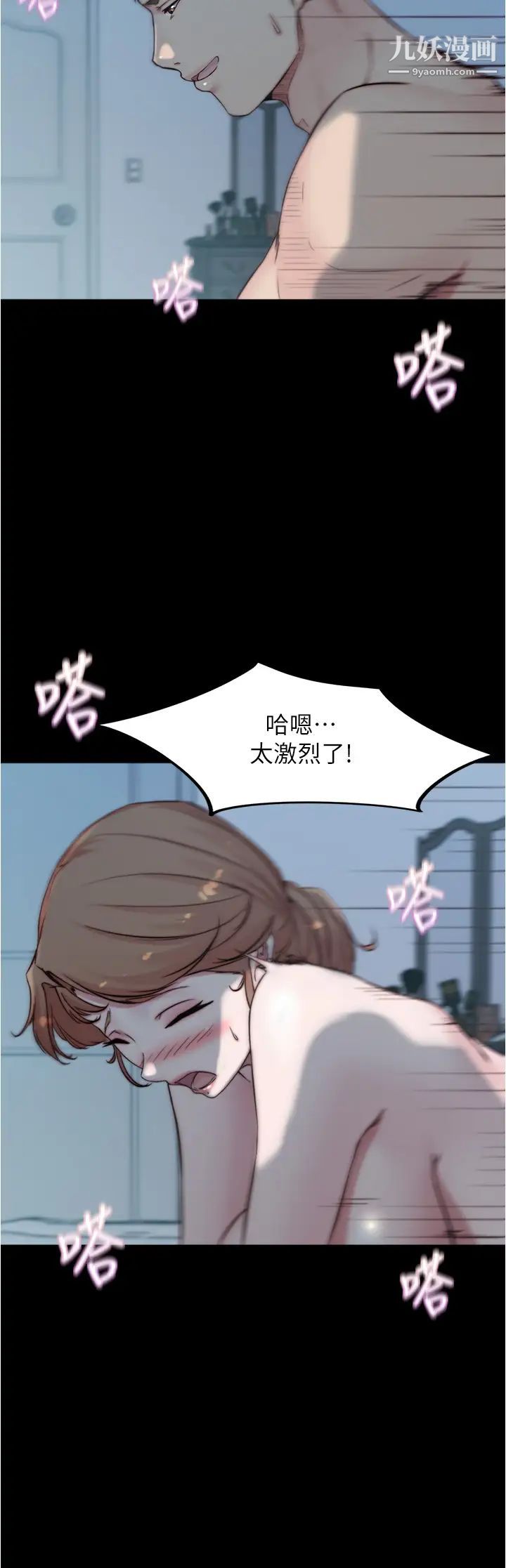 小褲褲筆記第56話-測試內褲筆記的極限