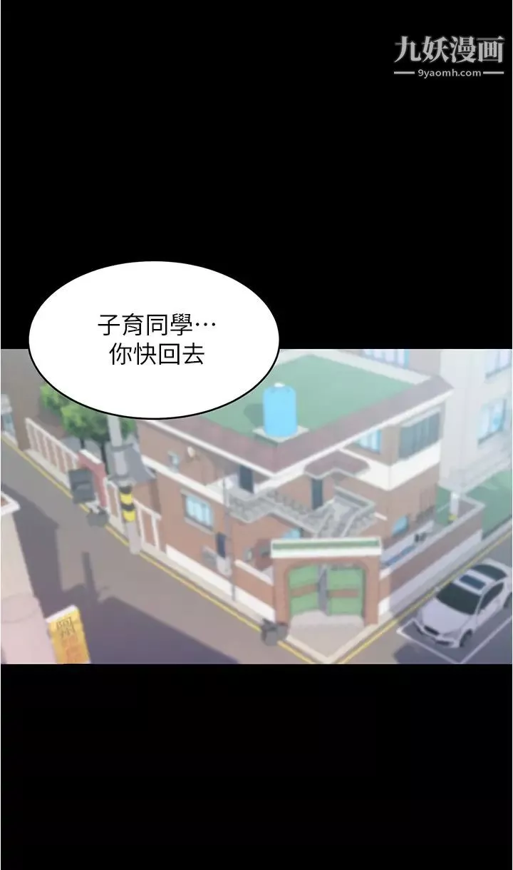小裤裤笔记-第56话-测试内裤笔记的极限 - 图片 30