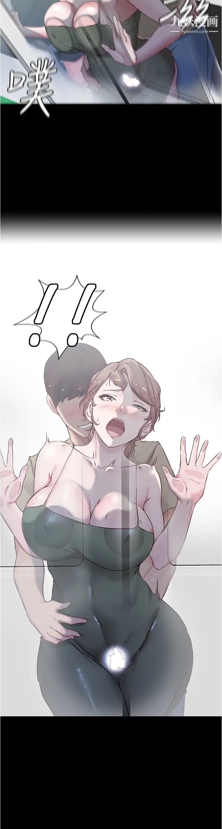 小褲褲筆記第57話-在捷運上有感覺的恩美