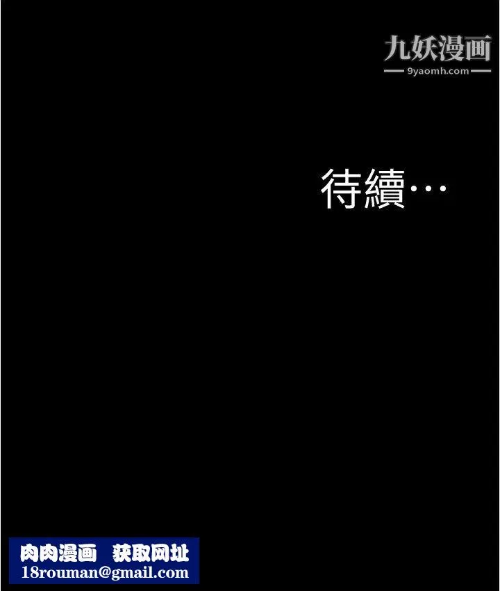小裤裤笔记-第58话-嘘…阿姨，别发出声音 - 图片 36