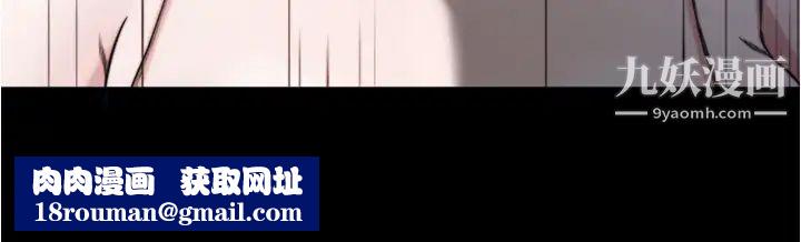 小裤裤笔记第59话-捷运车厢里公然打炮