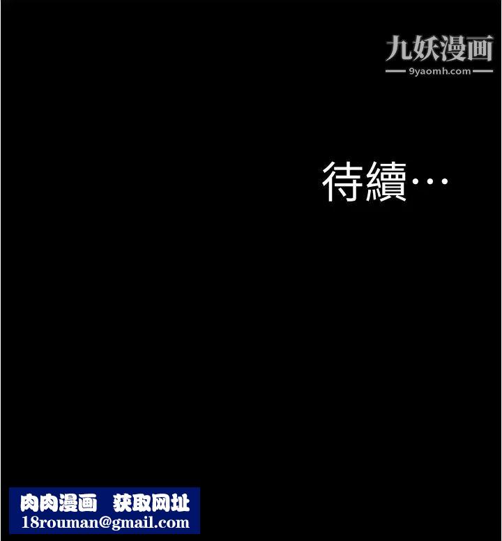 小裤裤笔记第59话-捷运车厢里公然打炮