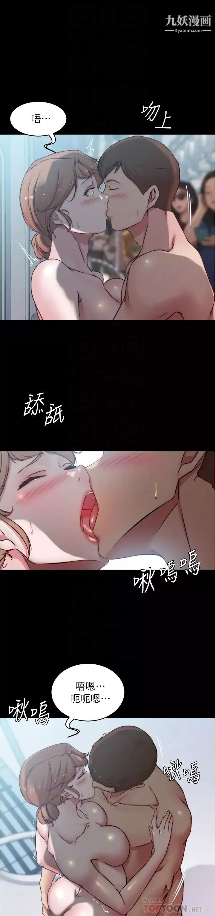 小裤裤笔记-第60话-用火车便当式高潮的恩美 - 图片 8