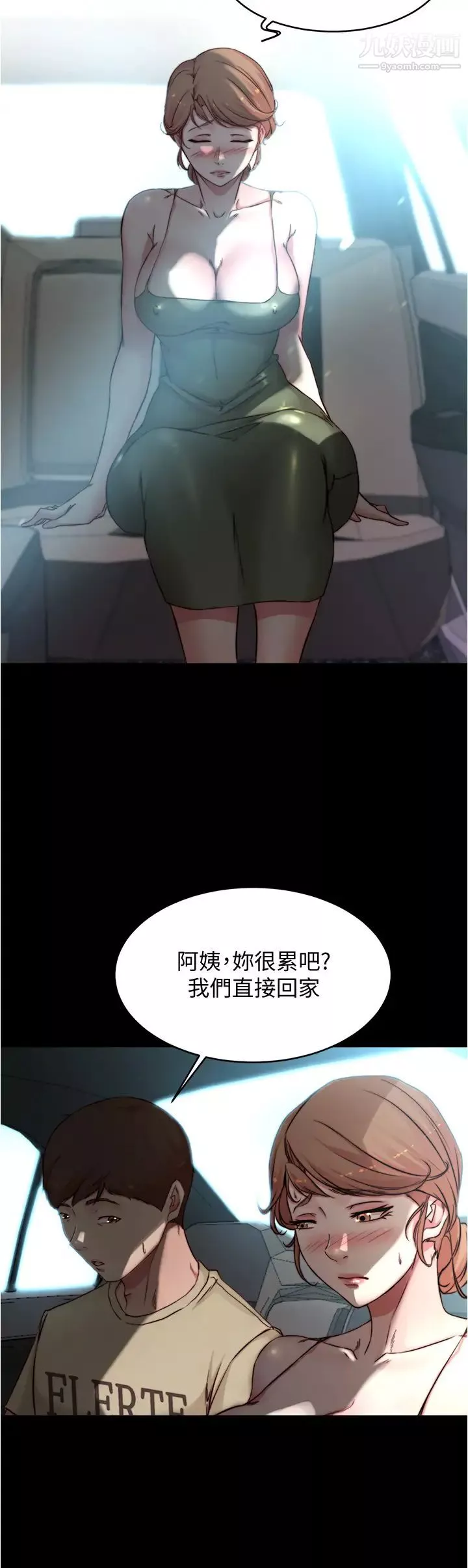 小裤裤笔记-第60话-用火车便当式高潮的恩美 - 图片 29
